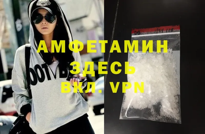 Amphetamine 97% Заинск